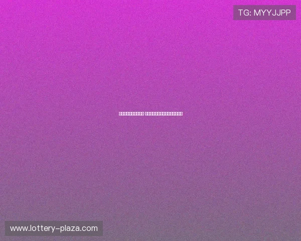 尼克斯与爵士激战正酣 双方在攻防对决中展现实力与韧性